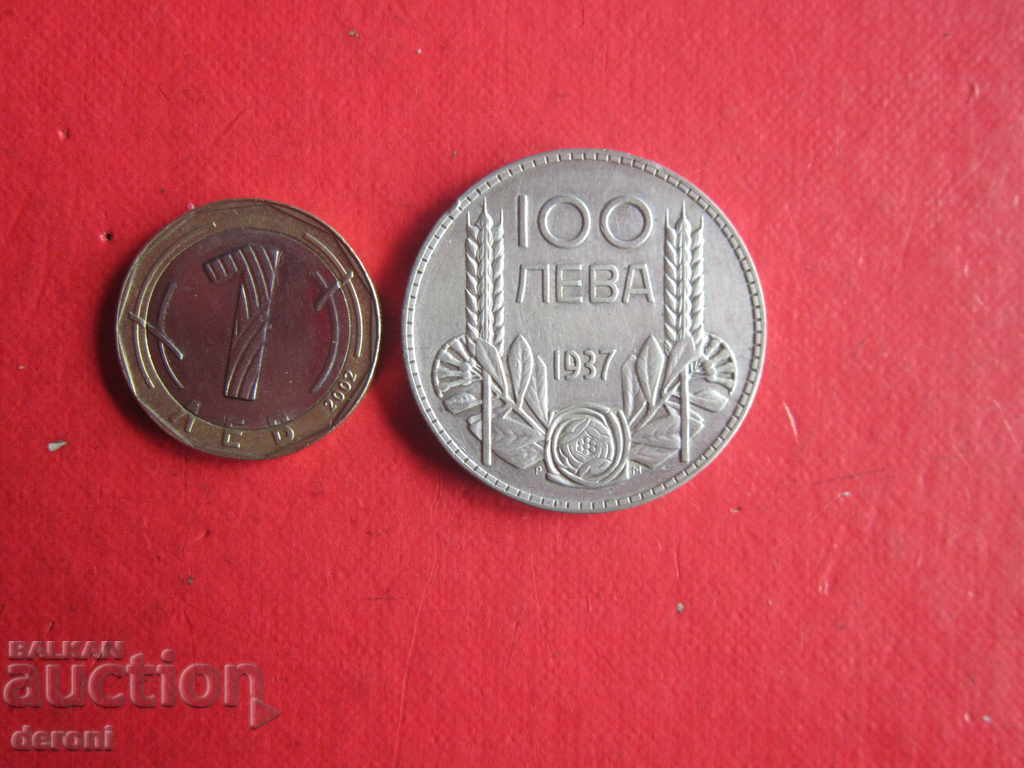 100 лева 1937 год Сребърна монета матричен гланц
