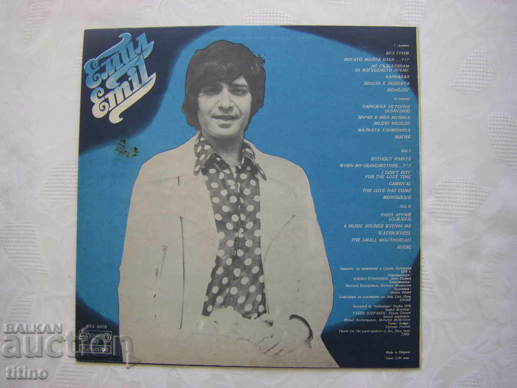 Livrarea VTA 10178 - Emil Dimitrov - Fara machiaj