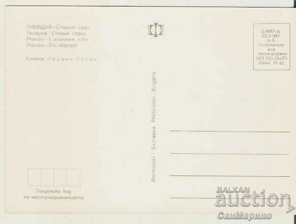 Map Bulgaria Plovdiv The Old City 16 * with price 0.80 BGN | € 0.41 Map Bulgaria Plovdiv The Old City 16 * with price 0.80 BGN | € 0.41