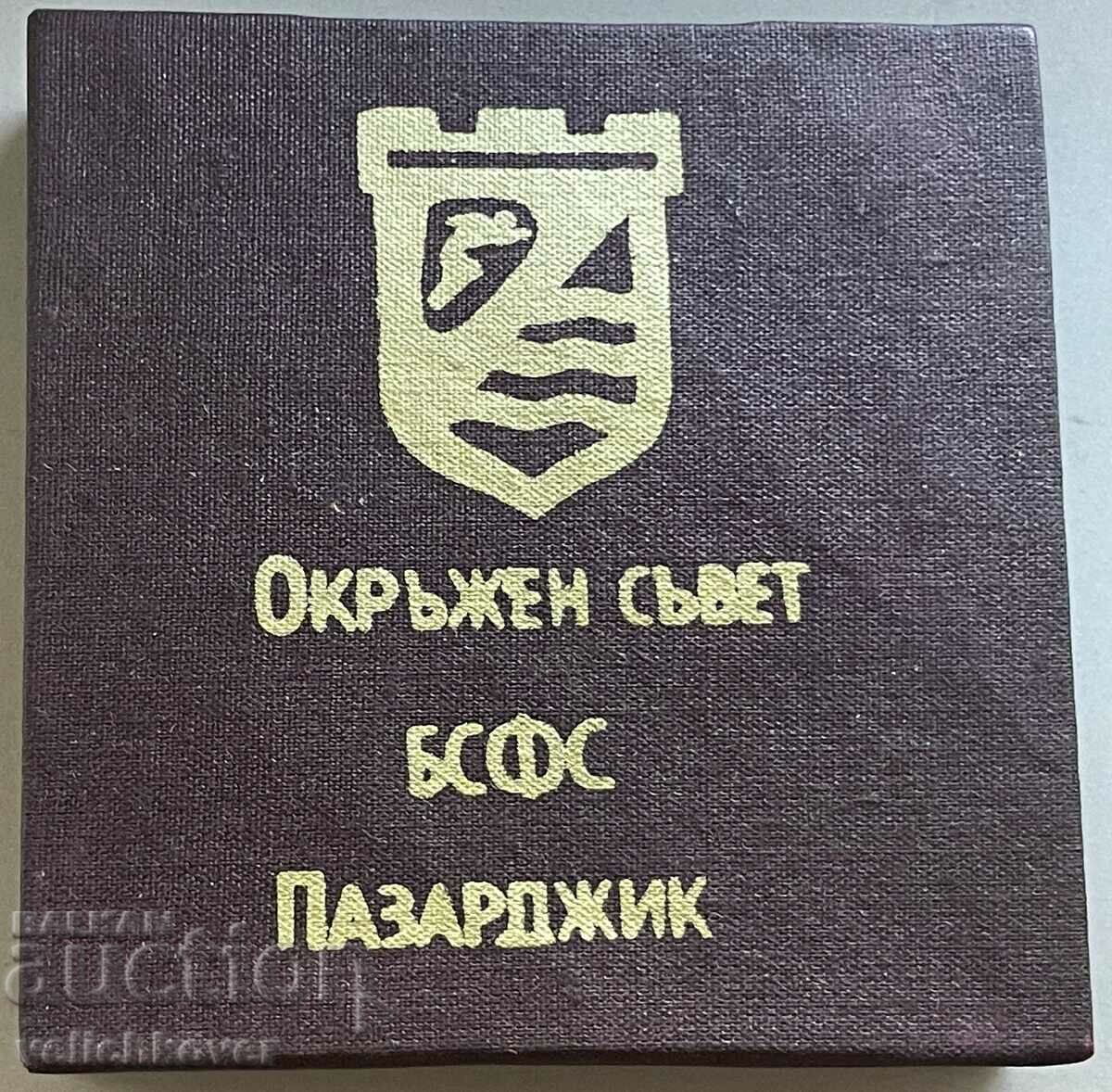 Auction 33508 Bulgaria plaque BSFS Pazardzhik District Council with box Auction 33508 Bulgaria plaque BSFS Pazardzhik District Council with box