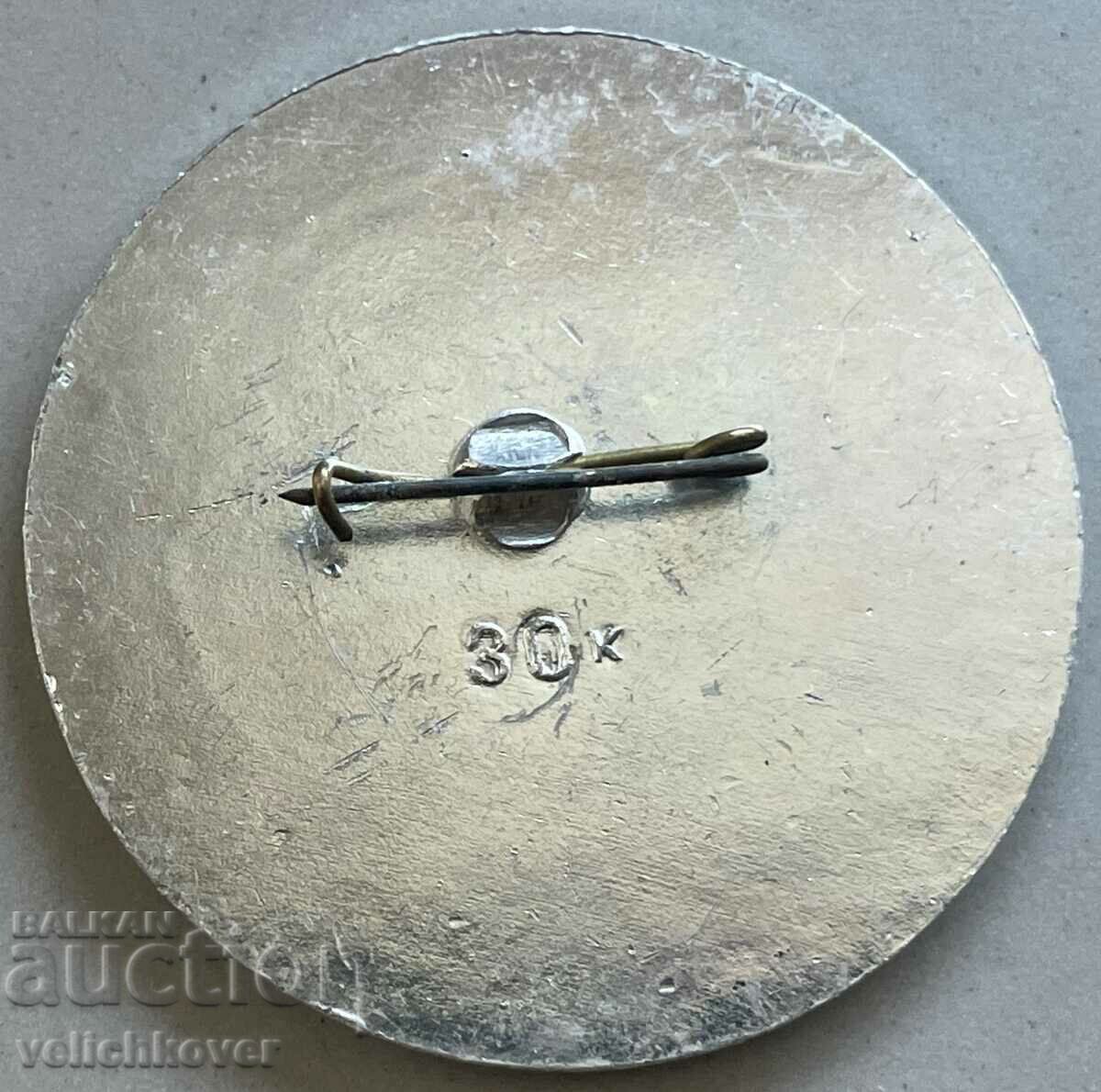 33510 USSR token fairy-tale character Puss in Boots with price 5.00 BGN | € 2.56