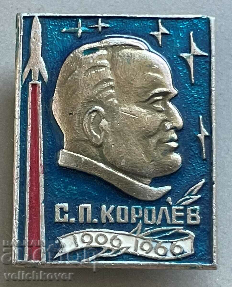 33512 USSR sign image Sergey Korolev space designer
