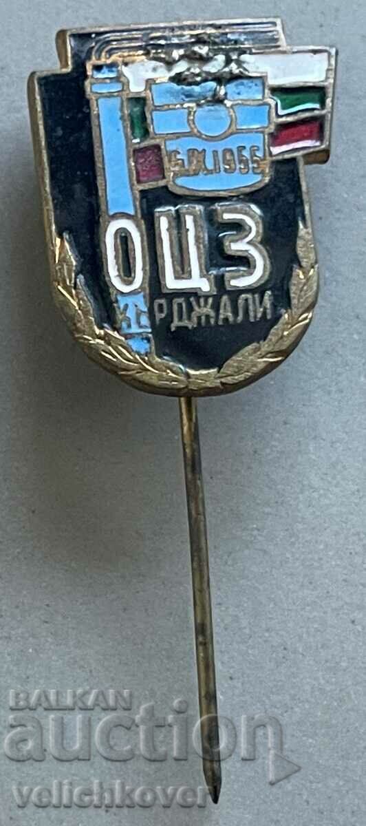 33519 България знак Оловно Цинков завод Кърджали 1955г емайл