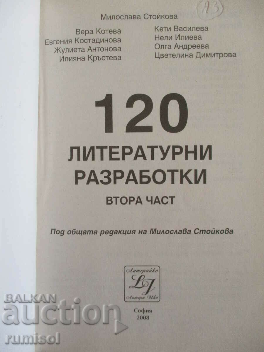 120 literary developments 2: From Elin Pelin to Dimitar Dimov with price 6.79 BGN | € 3.47 120 literary developments 2: From Elin Pelin to Dimitar Dimov with price 6.79 BGN | € 3.47