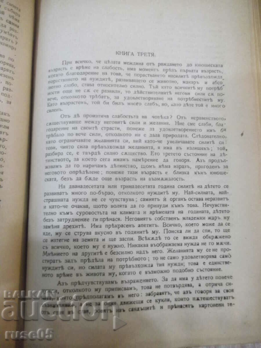 Delivery of Book "Emile or about education - Jean Jacques Rousseau" - 534 pages.