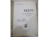 Book "Emile or about education - Jean Jacques Rousseau" - 534 pages.