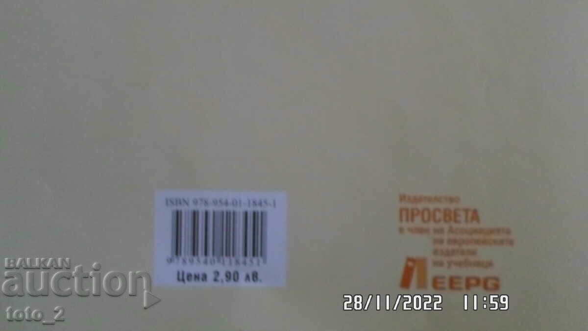 Delivery of NOTEBOOK FOR 5TH CLASS Delivery of NOTEBOOK FOR 5TH CLASS