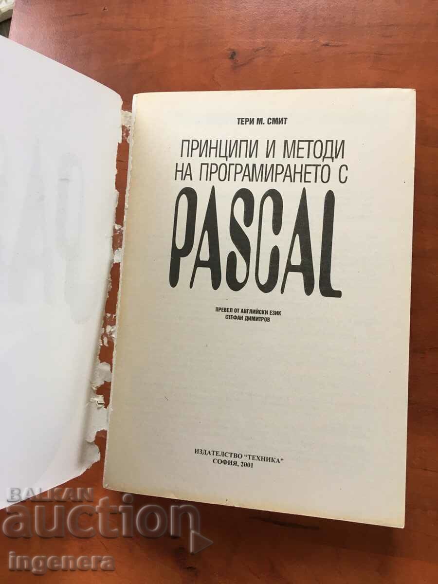 BOOK-TM SMITH-PROGRAMMING WITH PASCAL-2001