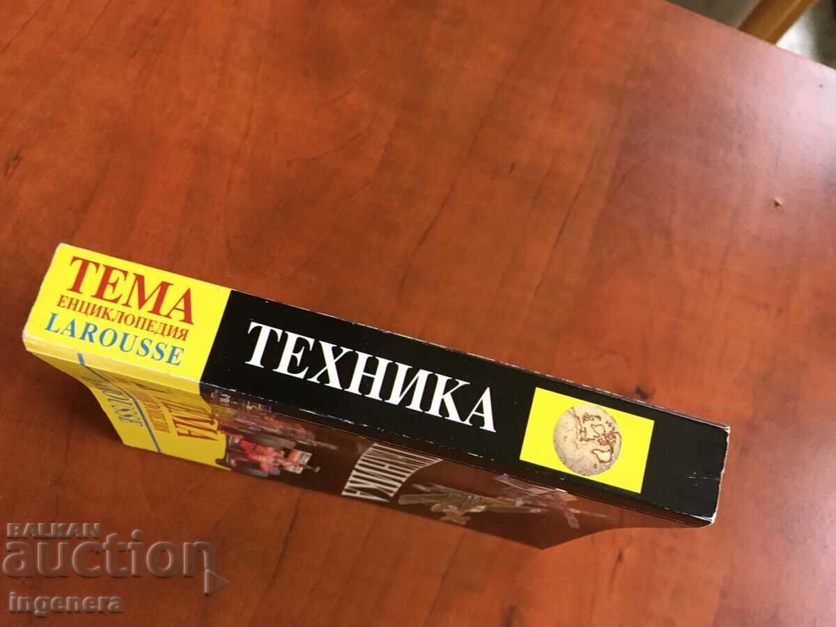 Auction BOOK-TECHNIQUE SUBJECT ENCYCLOPEDIA-2005 Auction BOOK-TECHNIQUE SUBJECT ENCYCLOPEDIA-2005