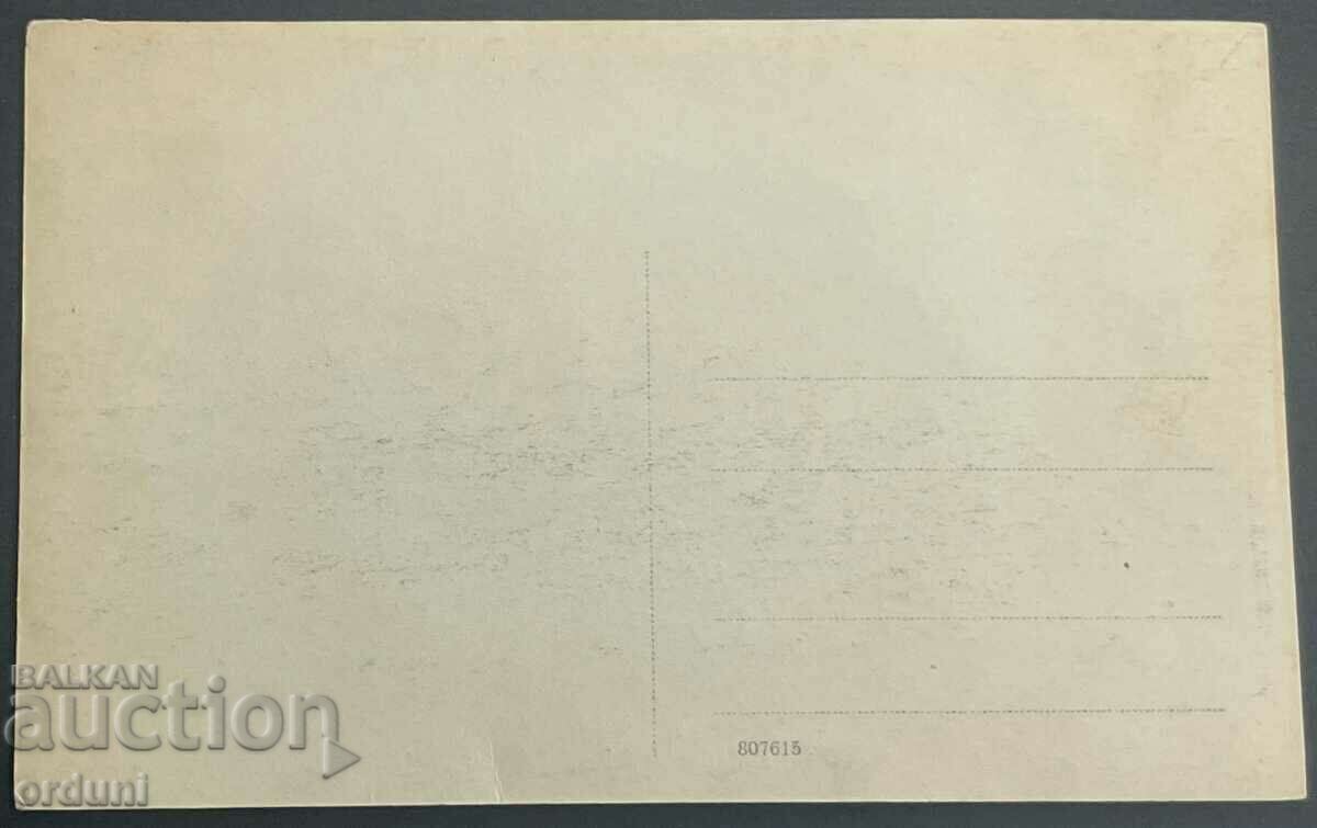 2923 Kingdom of Bulgaria Shumen Chitalishte Archimandrite Michael 1920 with price 25.00 BGN | € 12.78 2923 Kingdom of Bulgaria Shumen Chitalishte Archimandrite Michael 1920 with price 25.00 BGN | € 12.78