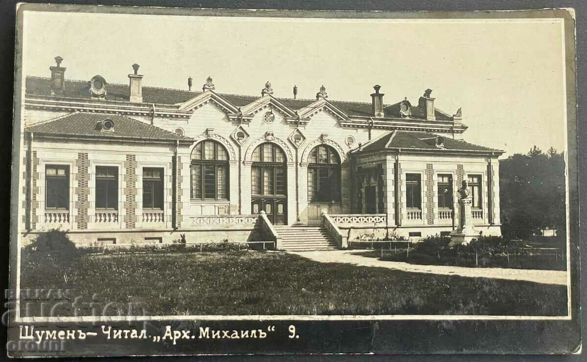 2923 Regatul Bulgariei Shumen Chitalishte Arhimandritul Mihail 1920