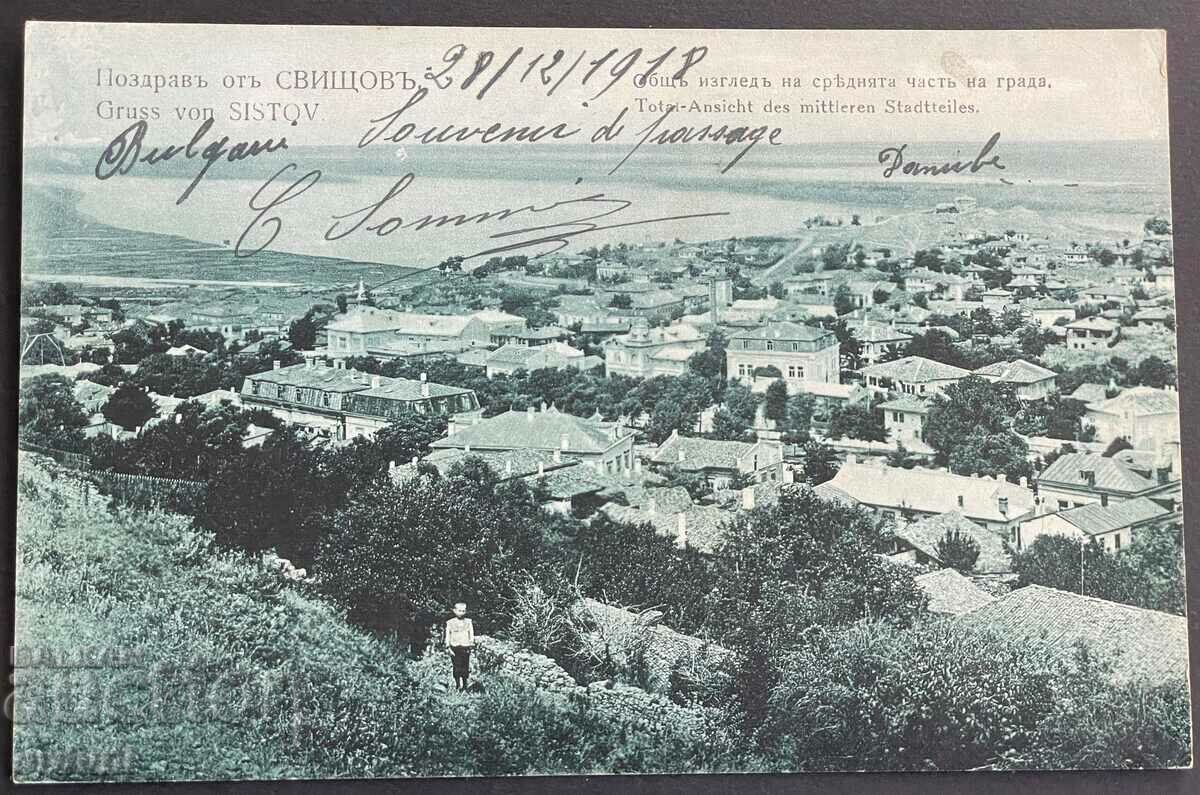 2925 Βασίλειο της Βουλγαρίας Svishtov το μεσαίο τμήμα της πόλης 1918