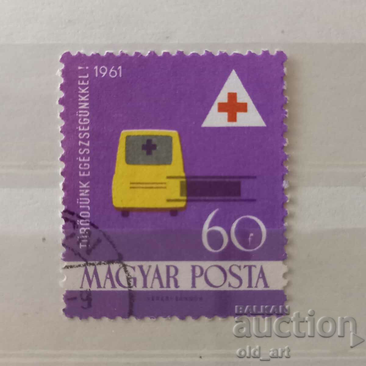 Пощенска марка - Унгария, Червен кръст