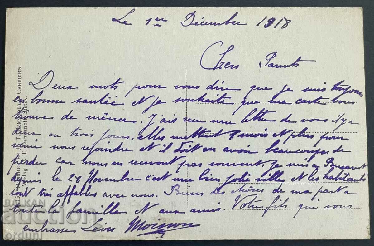 2928 Kingdom of Bulgaria Svishtov hamlet Sahat market and the mosque with price 30.00 BGN | € 15.34