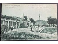 2928 Kingdom of Bulgaria Svishtov hamlet Sahat market and the mosque