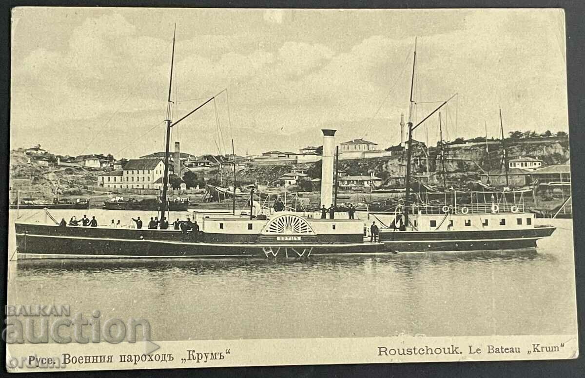 2931 Regatul Bulgariei vaporul militar Ruse Krum în jurul anului 1900.