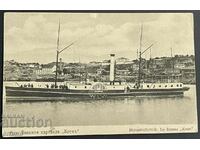 2931 Regatul Bulgariei vaporul militar Ruse Krum în jurul anului 1900.