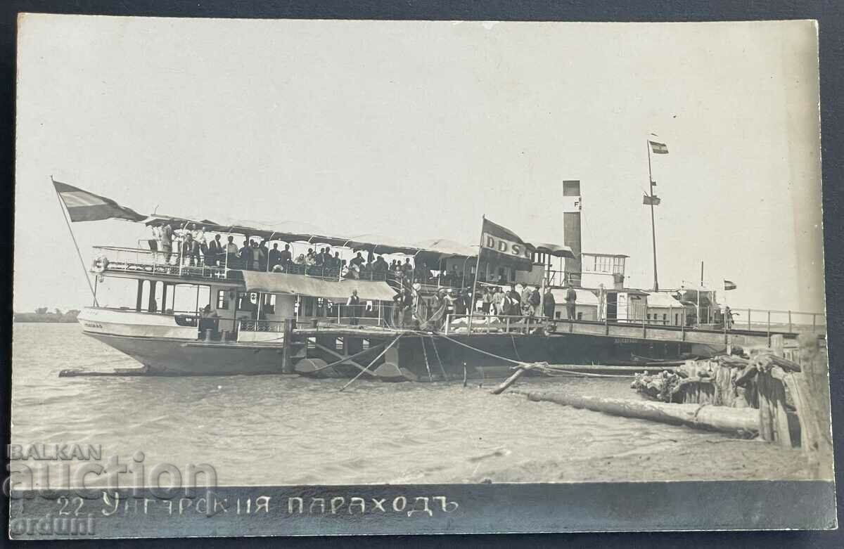 2932 Βασίλειο της Βουλγαρίας Ruse Ουγγρικό ατμόπλοιο Danube river 20s