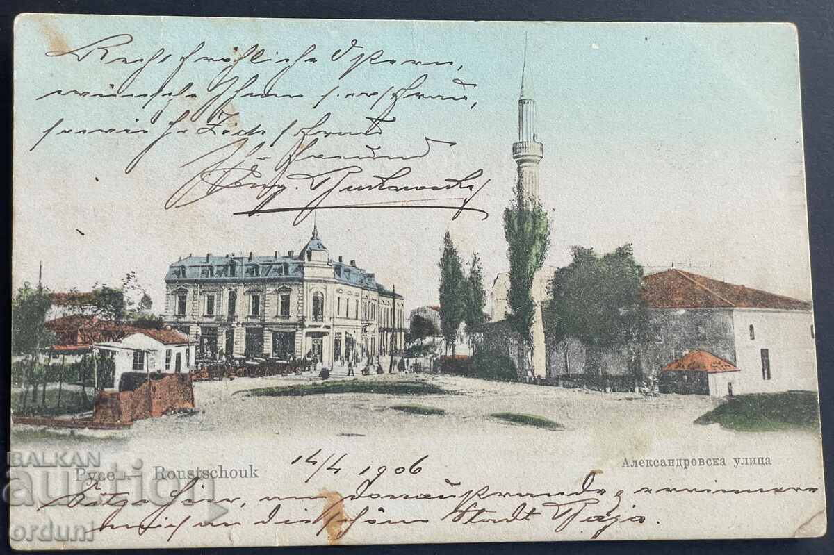 2935 Царство България Русе Улица Александровска  Джамия 1906
