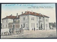 2938 Kingdom of Bulgaria Lom Theater Permanence 1918