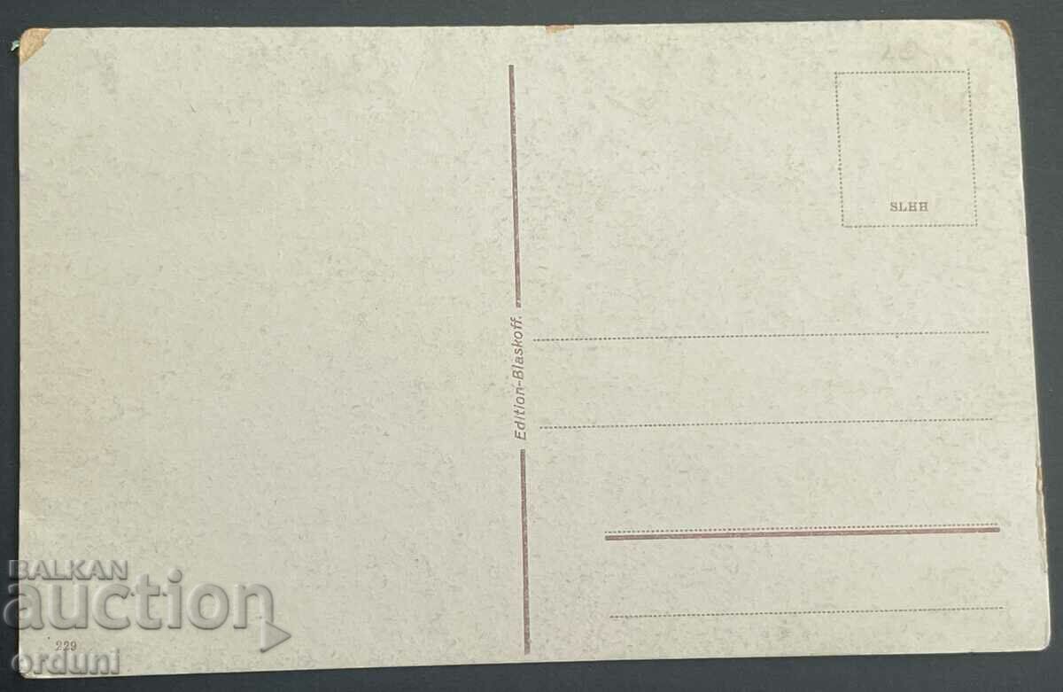 2945 Kingdom of Bulgaria Varna Musala Square Opera 1915 with price 35.00 BGN | € 17.90 2945 Kingdom of Bulgaria Varna Musala Square Opera 1915 with price 35.00 BGN | € 17.90