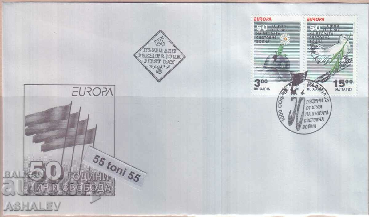 1995 Европа  2 марки-  FDC