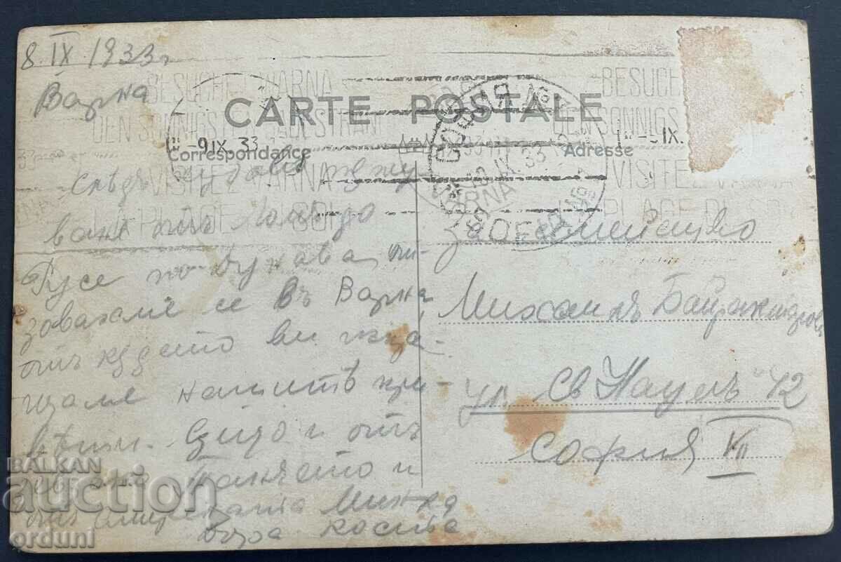 2946 Kingdom of Bulgaria Varna general view port station 1933 with price 35.00 BGN | € 17.90 2946 Kingdom of Bulgaria Varna general view port station 1933 with price 35.00 BGN | € 17.90