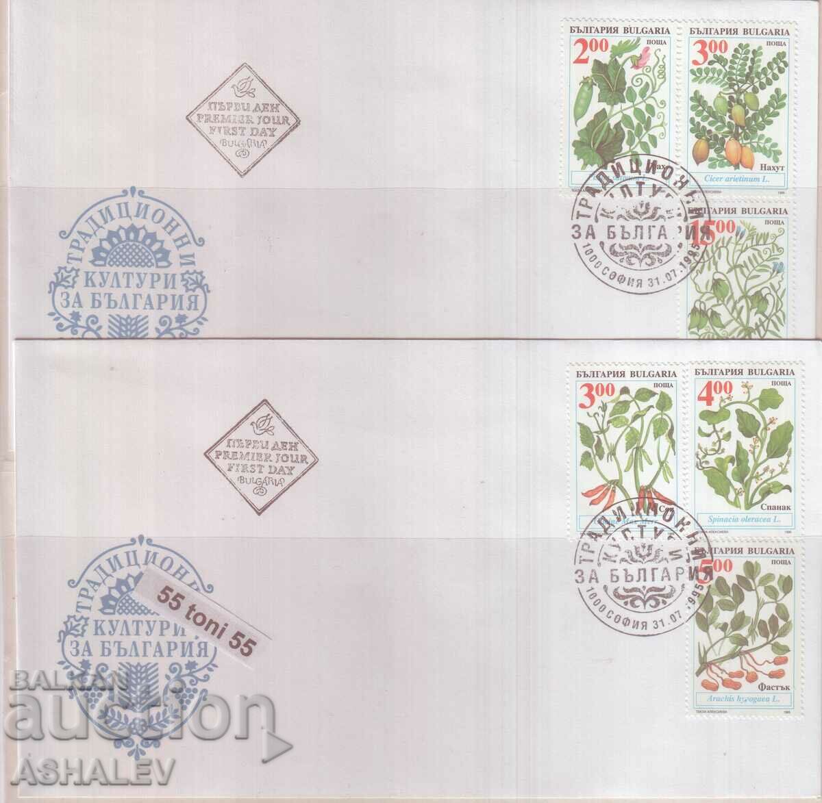 1995 Flora Traditional Plants 6 stamps- 2 FDC