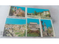 Postcard Asenovgrad Collage 1974