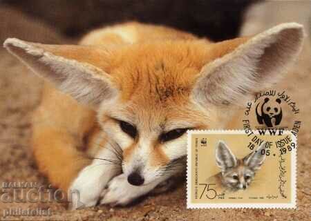 Yemen 1989 - 4 cards Maximum - WWF with price 4.00 BGN | € 2.05