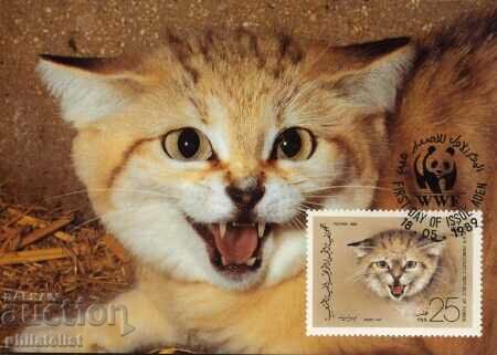 Auction  Yemen 1989 - 4 cards Maximum - WWF