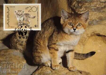 Delivery of Yemen 1989 - 4 cards Maximum - WWF