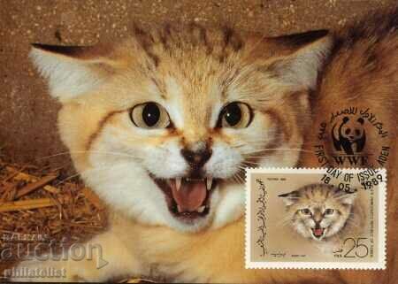 Auction  Yemen 1989 - 4 cards Maximum - WWF