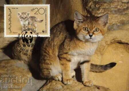 Delivery of Yemen 1989 - 4 cards Maximum - WWF