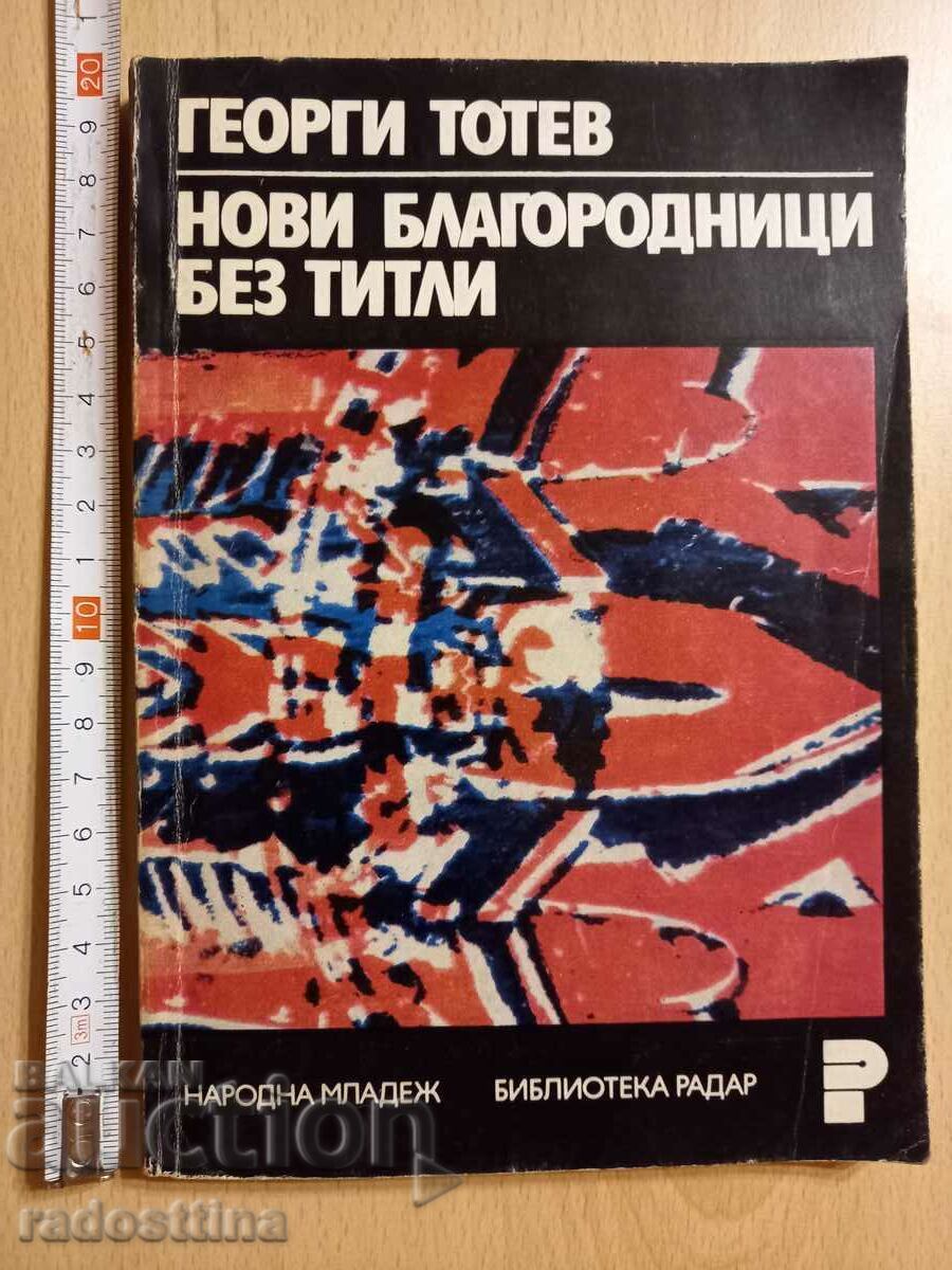 New nobles without titles Georgi Totev