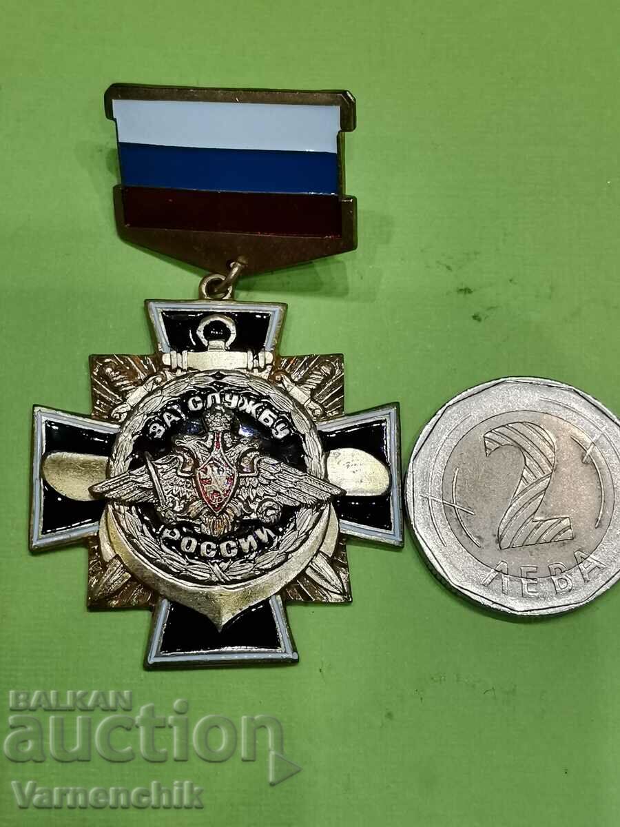 Auction Fleet RUSSIA Order "For the Service of Russia" Auction Fleet RUSSIA Order "For the Service of Russia"