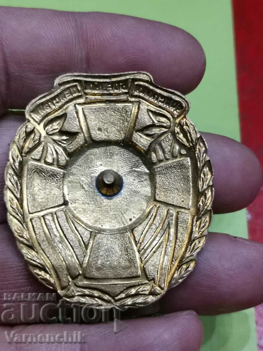 Auction RUSSIA Order "Combatant" Auction RUSSIA Order "Combatant"