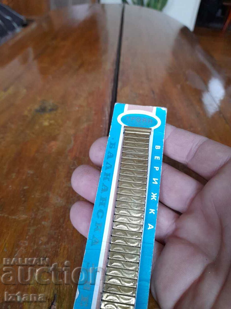 Old chain, strap, watch chain with price 30.00 BGN | € 15.34 Old chain, strap, watch chain with price 30.00 BGN | € 15.34