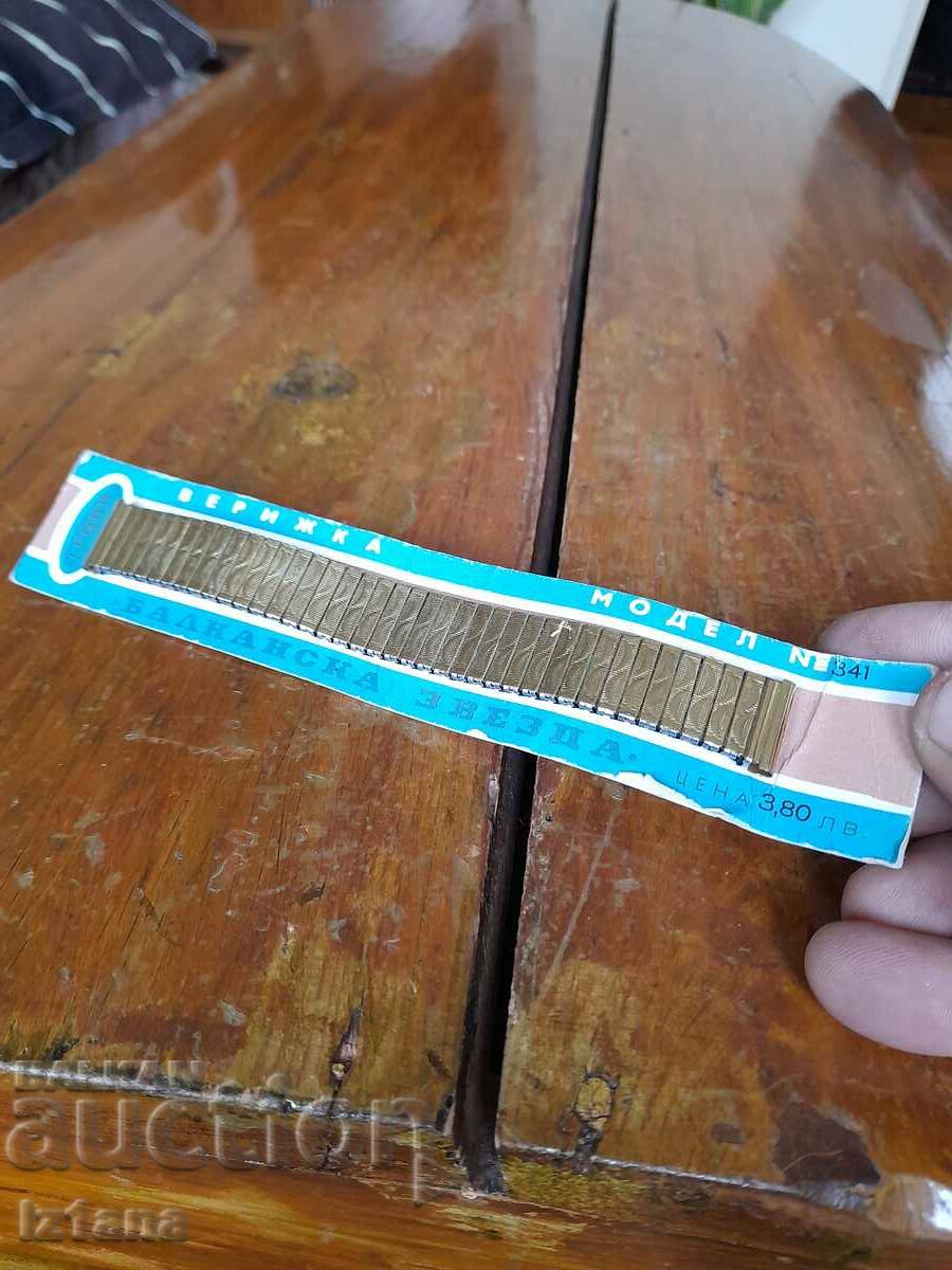 Auction Old chain, strap, watch chain Auction Old chain, strap, watch chain