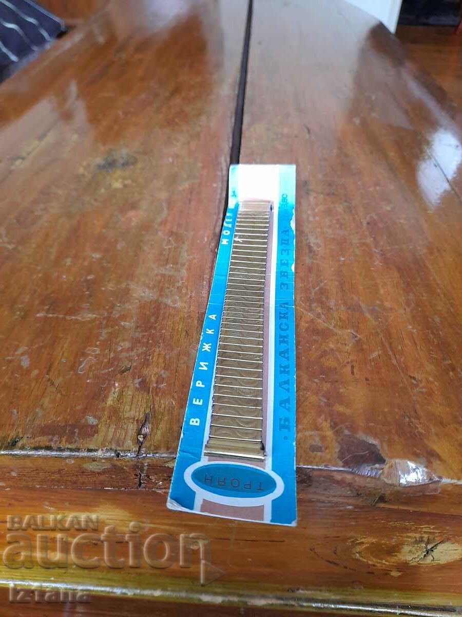 Old chain, strap, watch chain - 5 Old chain, strap, watch chain - 5