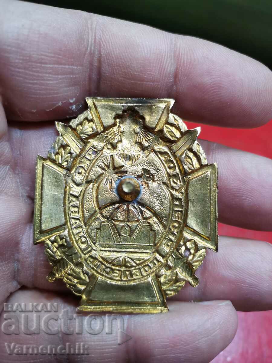 Auction  RUSSIA Order" HONOR, VALOR, GLORY
