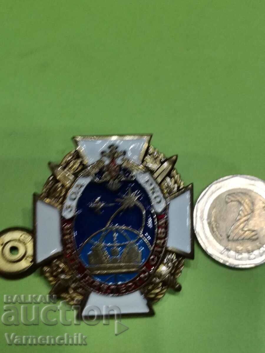 Delivery of RUSSIA Order" HONOR, VALOR, GLORY