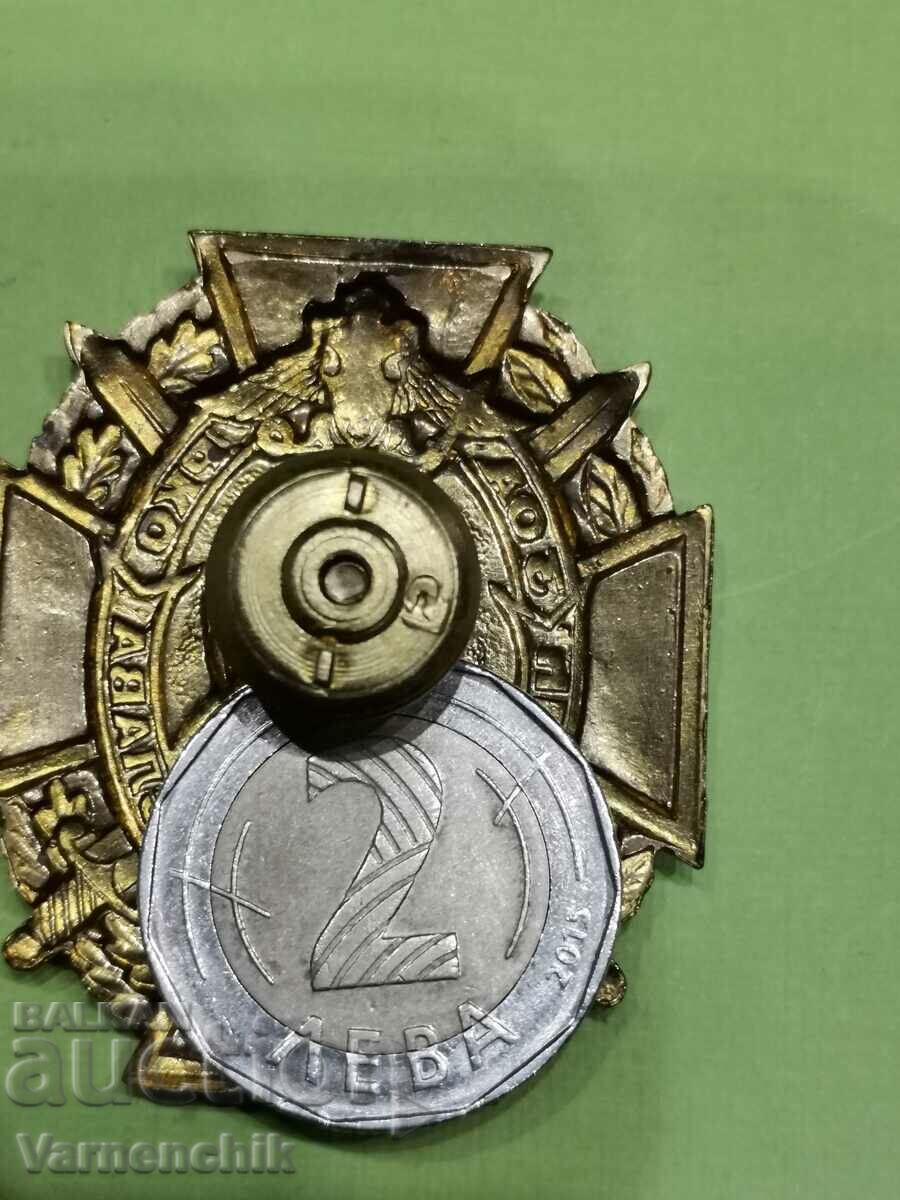 RUSSIA Order" HONOR, VALOR, GLORY - 5