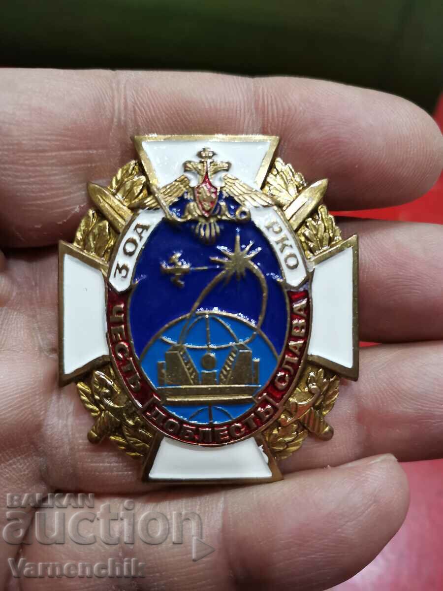 RUSSIA Order" HONOR, VALOR, GLORY