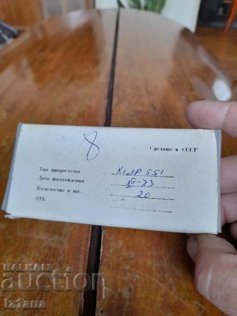 Стари интегрални схеми К1ЛР 551 с цена 50.00 лв. | € 25.56