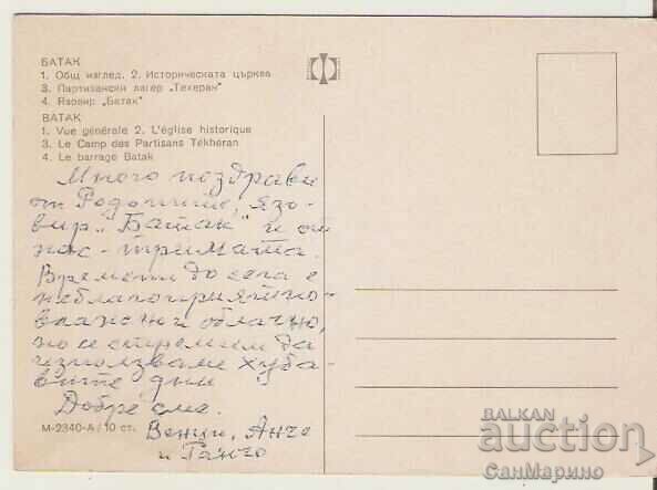 Bulgaria Batak Card 1* with price 0.70 BGN | € 0.36 Bulgaria Batak Card 1* with price 0.70 BGN | € 0.36