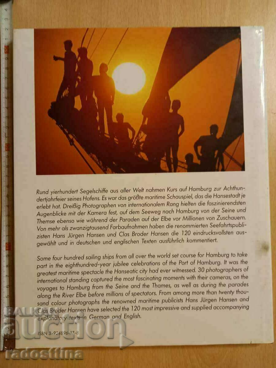 Segelschiffe Kurs Hamburg Sailing Ships bound for Hamburg with price 19.99 BGN | € 10.22