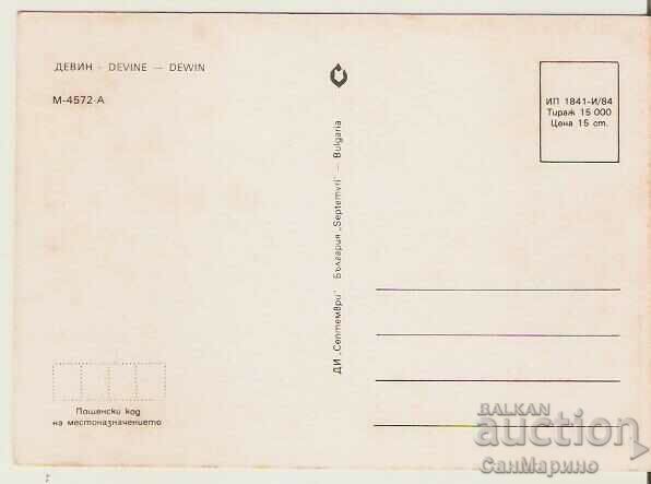 Bulgaria Devin Card 1* with price 0.70 BGN | € 0.36 Bulgaria Devin Card 1* with price 0.70 BGN | € 0.36