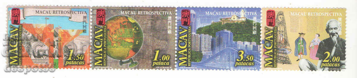 1999. Μακάο. Αναδρομική Μακάο. Λωρίδα.