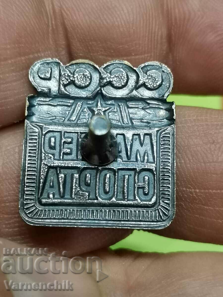 Delivery of RUSSIA USSR Master of Sports